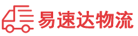 长沙到中阳县物流公司